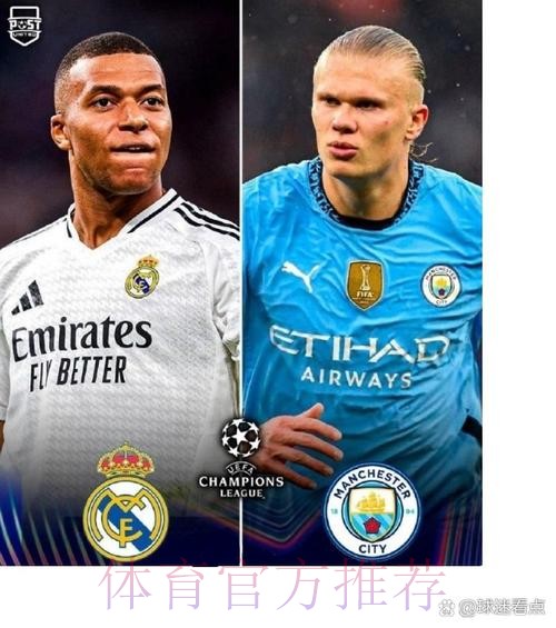 安帅:姆巴佩不会成为问题 还没和他讨论他的位置