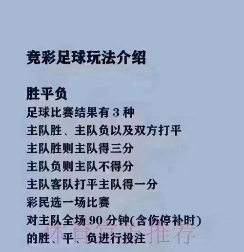 全面解析:世界杯买球开户最新网址的选择指南 全面解析:世界杯买球开户最新网址的选择指南